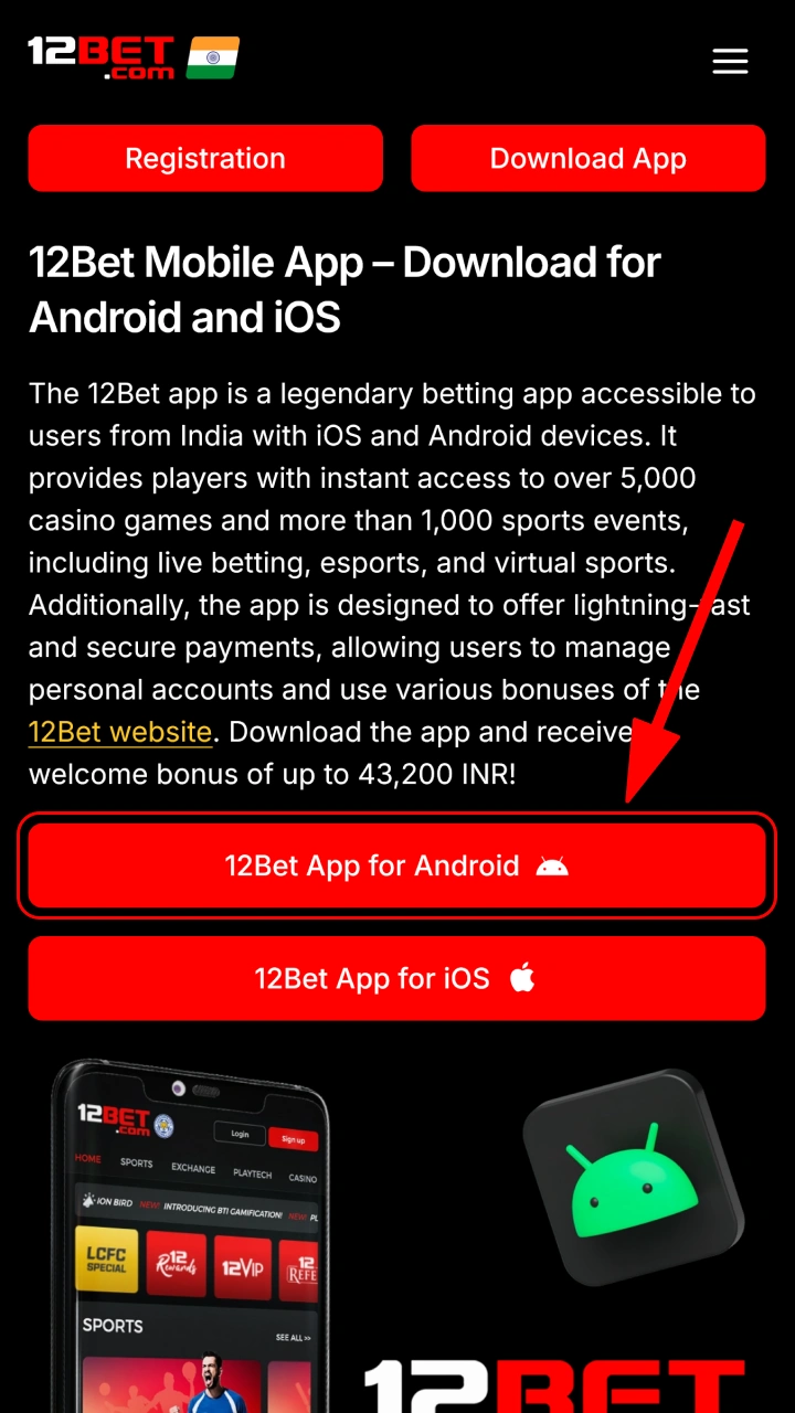 Click the button to download 12Bet APK.